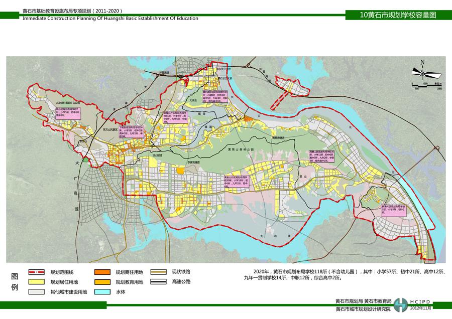 黄石城区人口_黄石被明确为 长江中游城市群区域性中心城市(2)